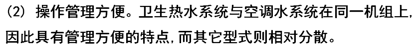 微信截圖_20241030161907.png