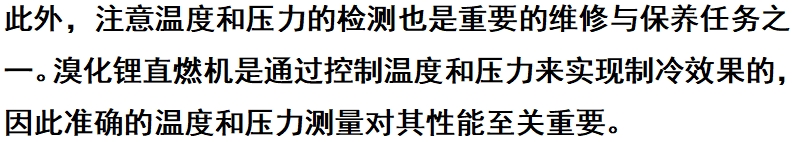 微信截圖_20250811150229.png