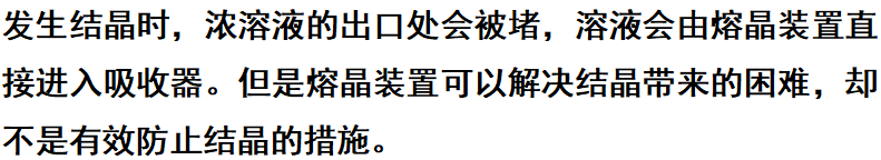 wechat_2025-08-25_150446_459.png
